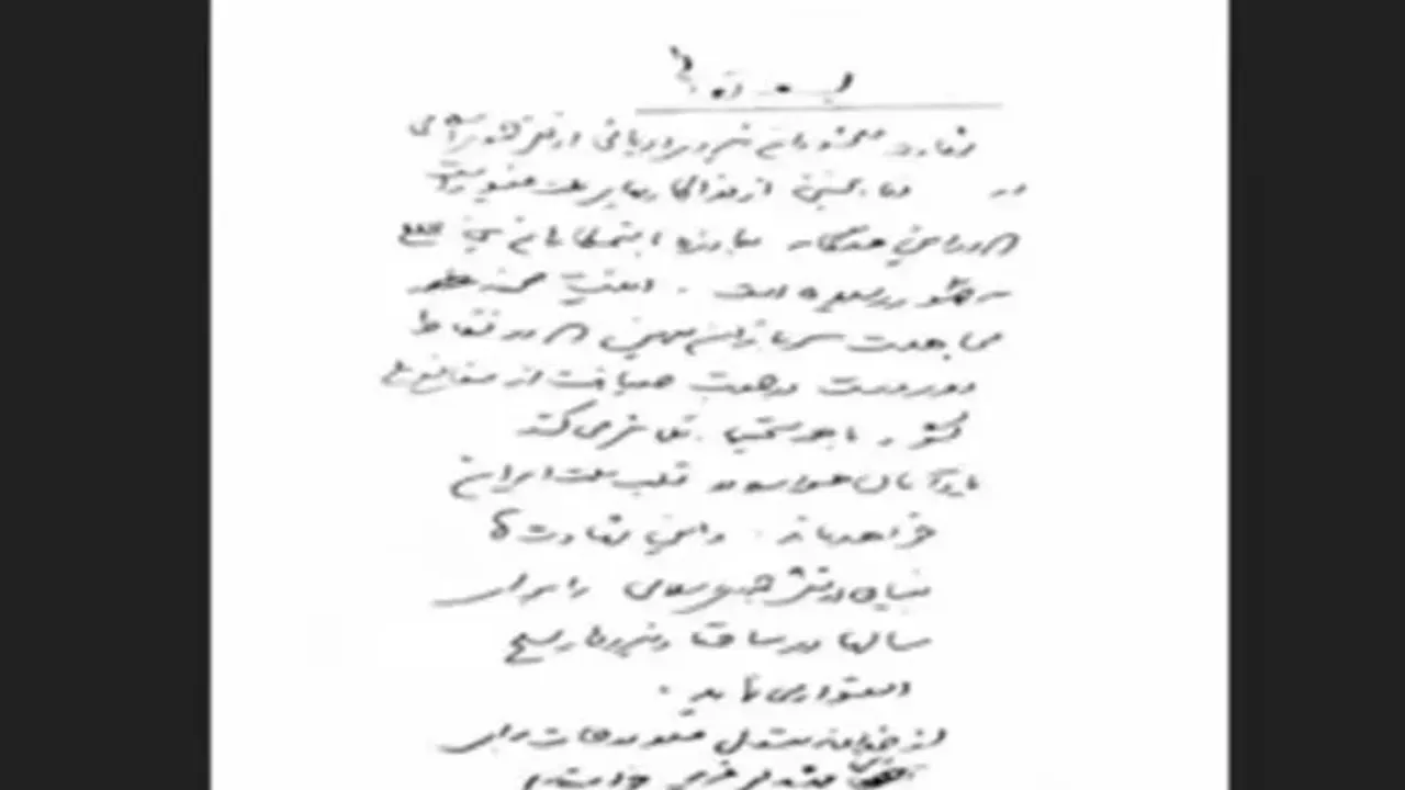 İsrail’den Ali Laricani Suikastı İddiası: İran Medyası Yalanladı