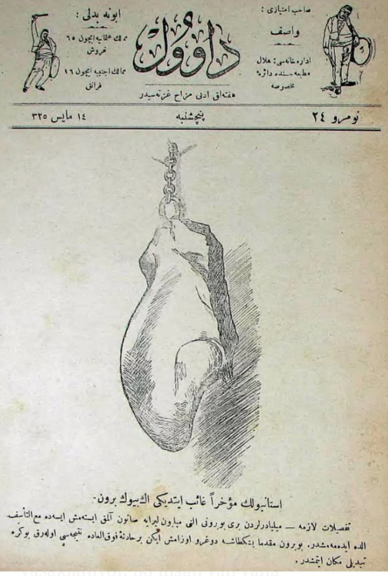 Abdühamid Dönemi 5