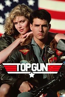 Top Gun 1660915303 225X336