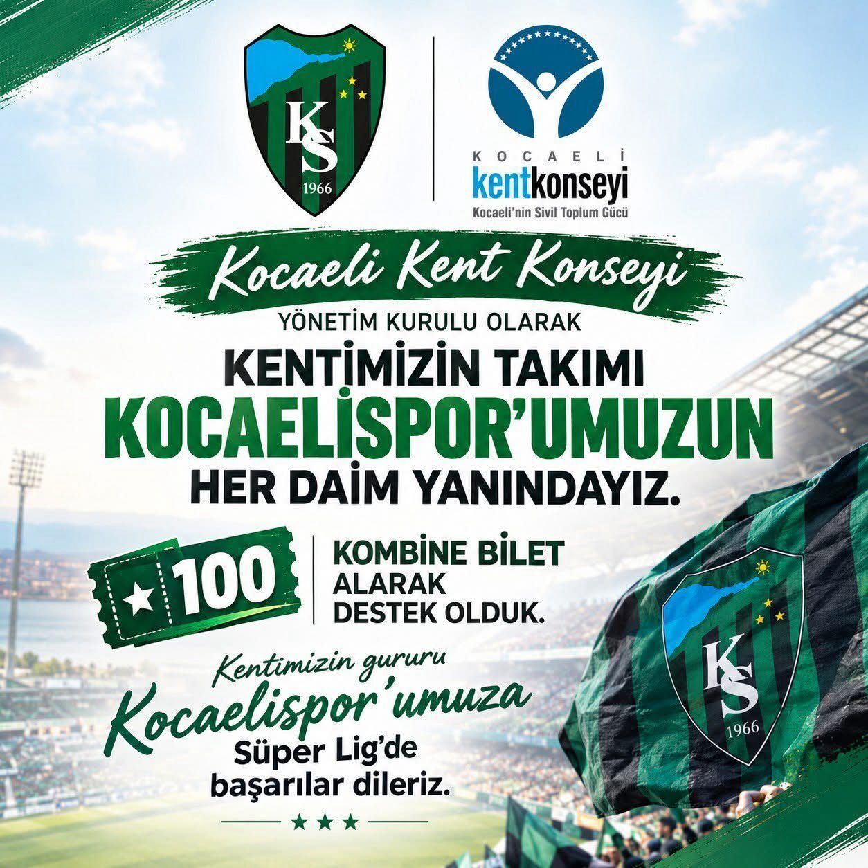 Kocaelikentkonsey